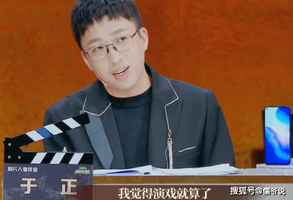 抵制成功了？繼郭敬明於正道歉後，於正再發聲退出《我就是演員》 娛樂 第18張