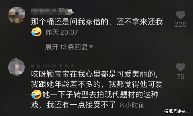 趙麗穎現身鄉村拍戲，疑被居民罵到不開心，見人偷拍直接翻白眼 娛樂 第4張