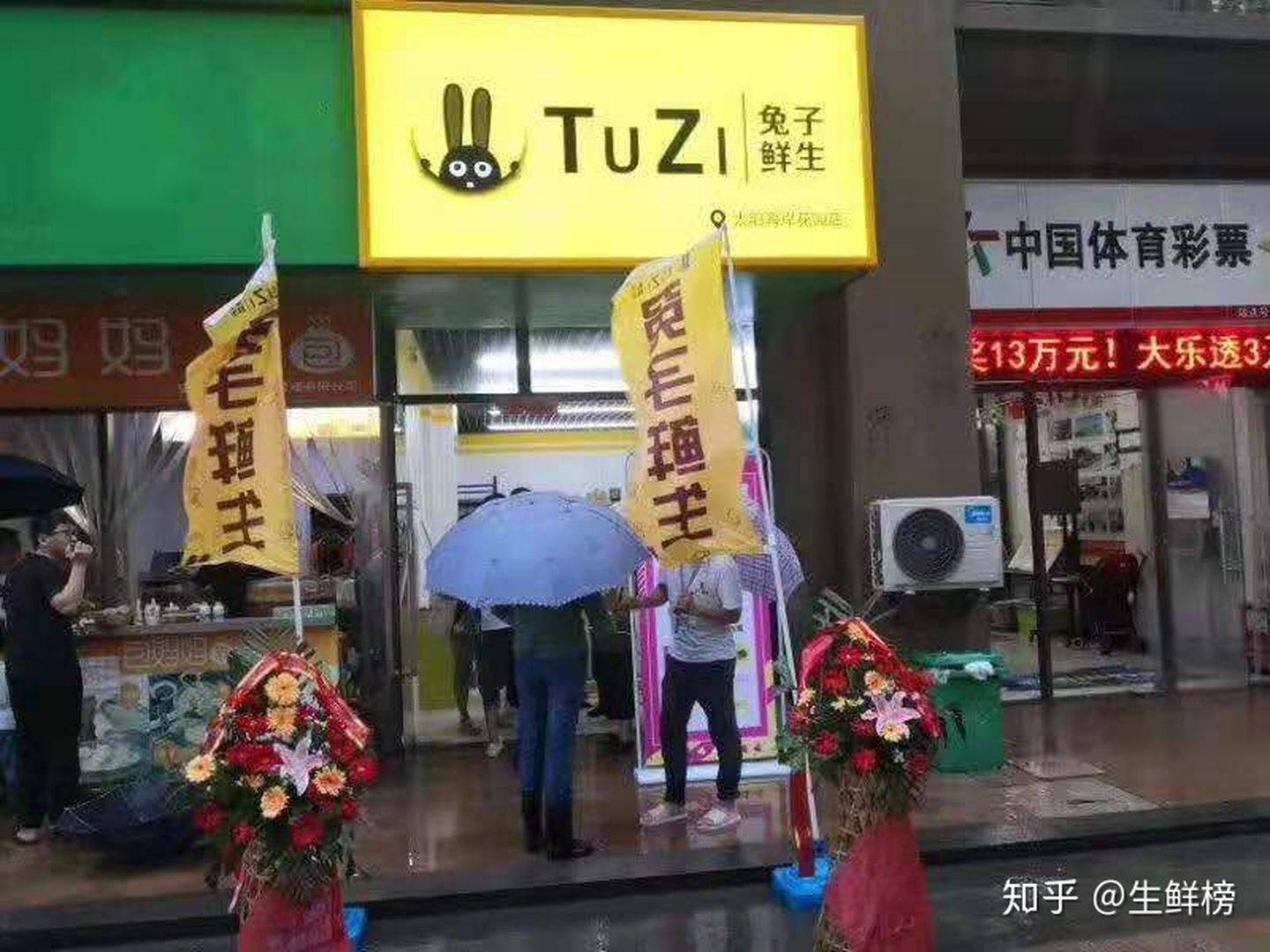 在谊品们眼皮底下,社区生鲜"兔子鲜生"获战略投资!