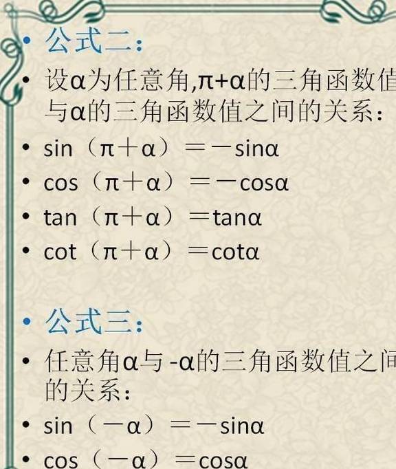 c4a742f61c174cc6886fe9b972383aff.jpeg