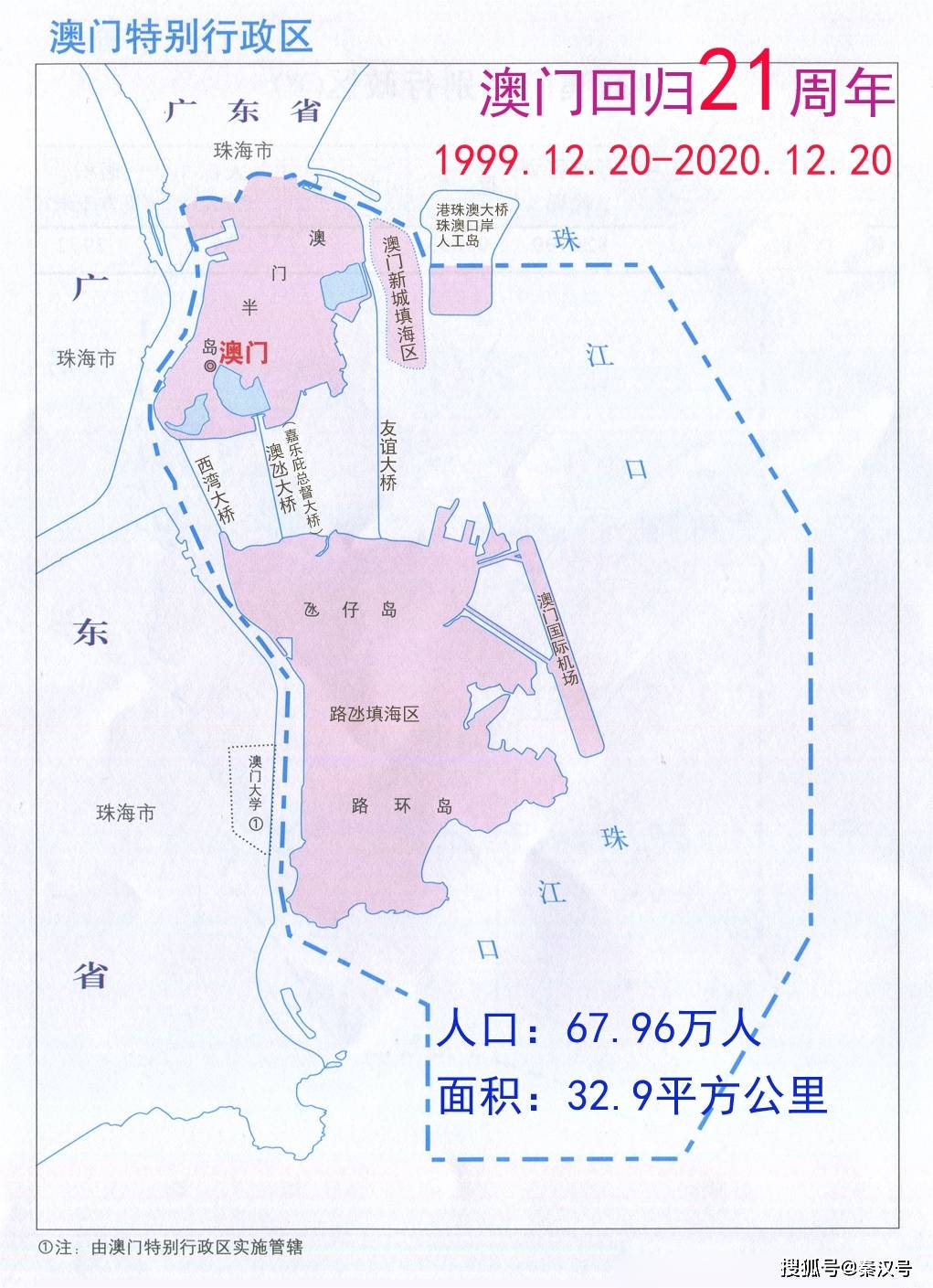 2020年摩纳哥的人口和国土面积_摩洛哥和摩纳哥(2)