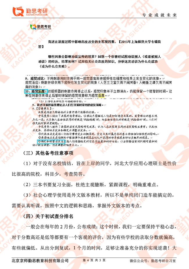 eb189ce520074919bbaf9d5af17f77d8.png