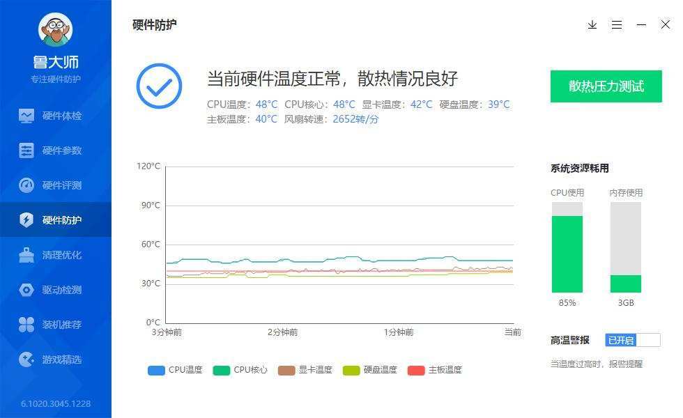 2020年末,送给自己最后的礼物,桌面、散热再折腾