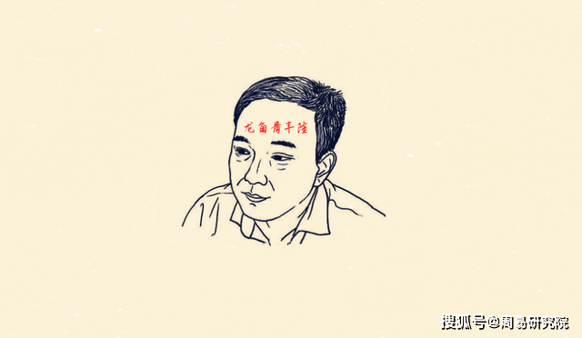 五,龙角骨丰隆