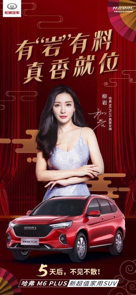 香的排行_“真香警告＂!全球护照实力排行加拿大击败美国!