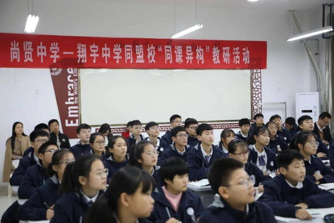 枣庄翔宇中学校长湛晶 致辞民办中学课改研讨会:浙江师范大学教授