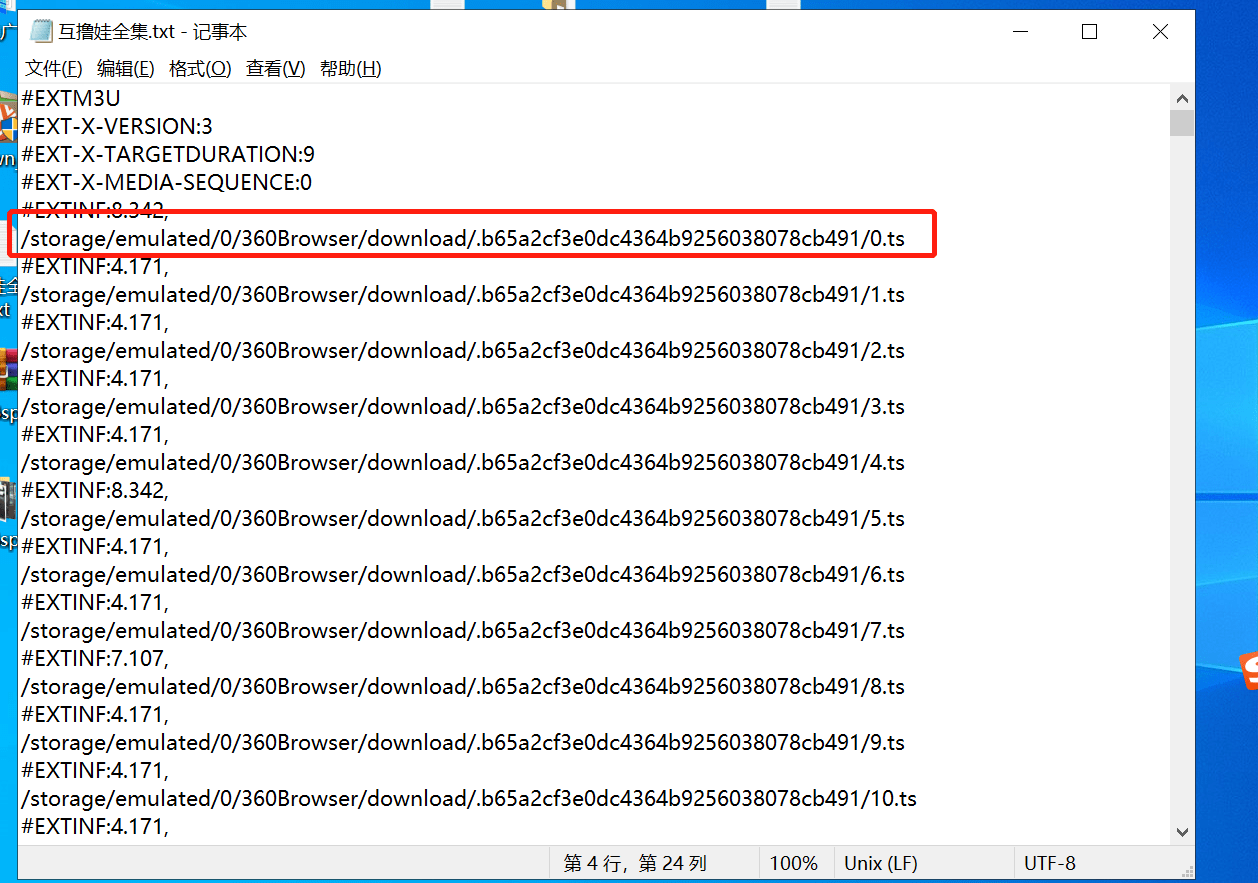 怎么制作gdp格式文件_国家统计局关于2011年国内生产总值 GDP