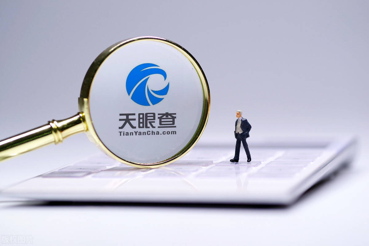 天眼查没有注册资金的公司可靠吗?