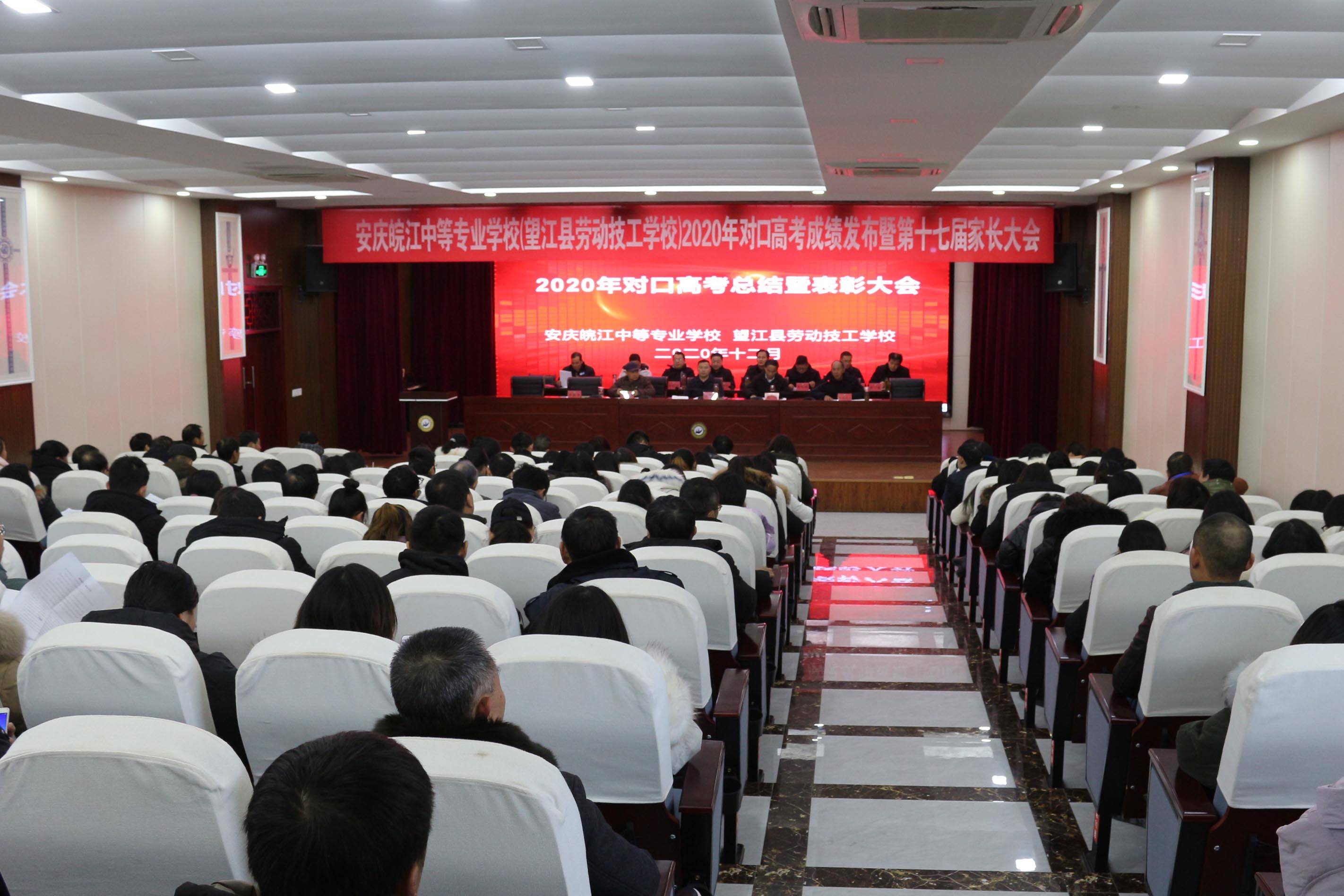 安庆人口2021总人数_安庆2021禁放区域图片(2)