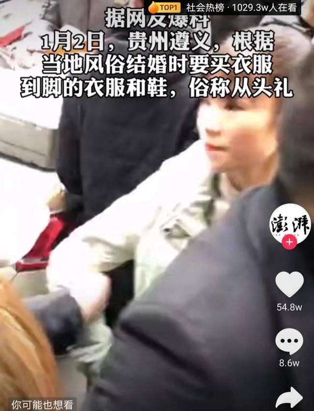 小伙带着女鬼买内衣_女鬼图片漂亮(3)