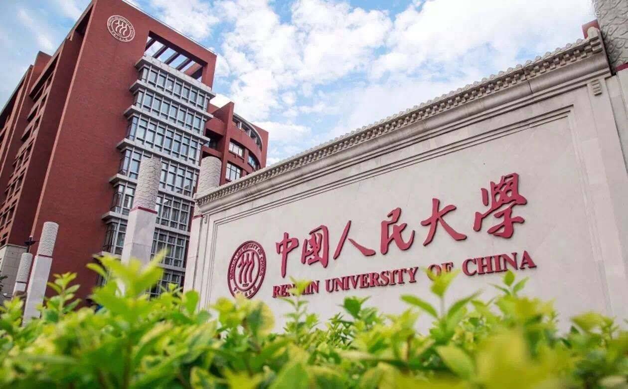 看完中国人民大学财金学院就业数据,秒懂