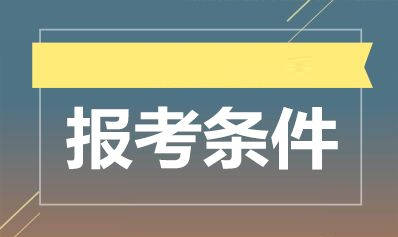 2020年湖南高中高考_2020年湖南(高中、中职、社会人士)高考报