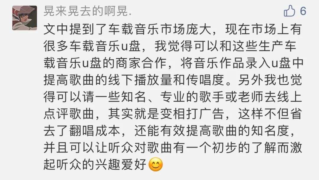 华宇简谱_山东华宇工学院(2)