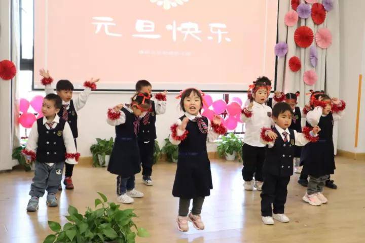 共迎新年 | 康桥知园幼儿园"庆元旦 迎新年"音乐会