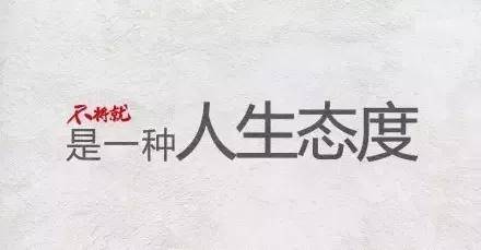 原创不将就的货代打工人