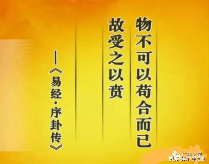 什么谀苟合成语_成语故事简笔画(4)