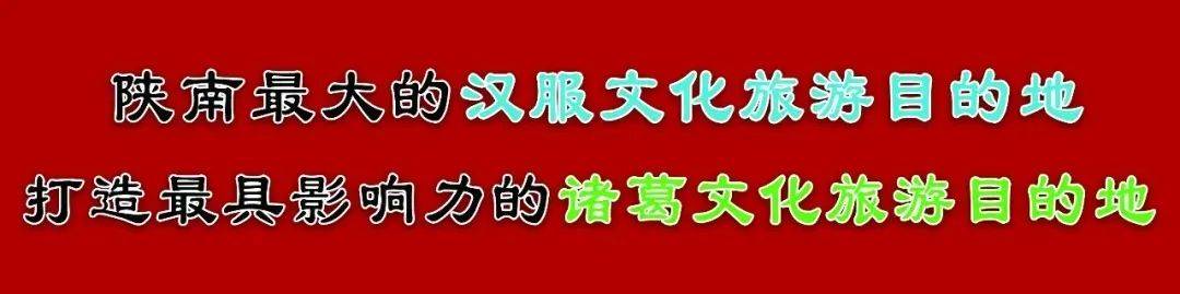 诸葛古镇再登央视，2021元旦精彩活动引万众瞩目！