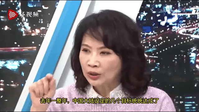 台湾媒体看大陆2020gdp_台湾gdp与大陆各省(2)