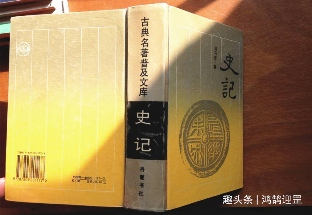 如狼什么什么成语