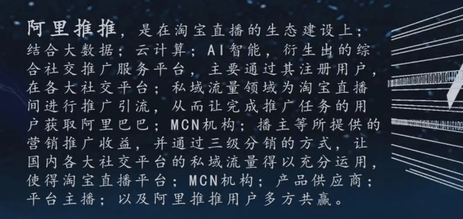 曝光丨“阿里推推”彻底关网,收割用户数亿资产跑路-三投六币