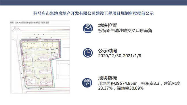 上蔡县gdp多少_荥阳市十个重点工业项目集中启动 总投资达67亿元(2)