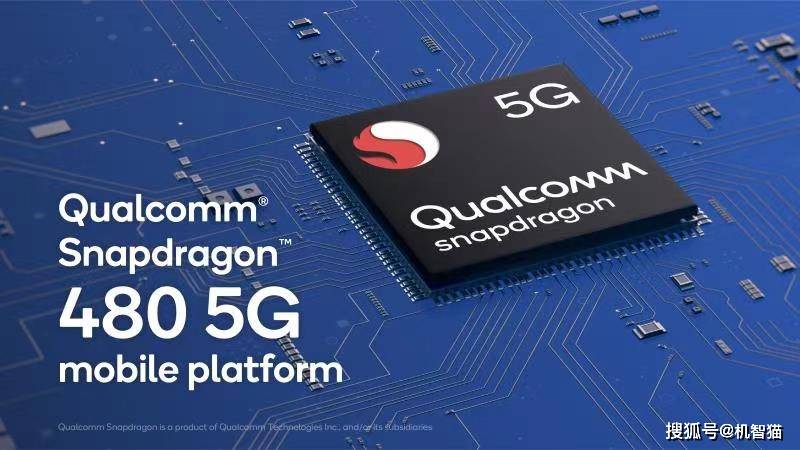 100美元的5G手机来了!高通骁龙480发布:性能提升100%!