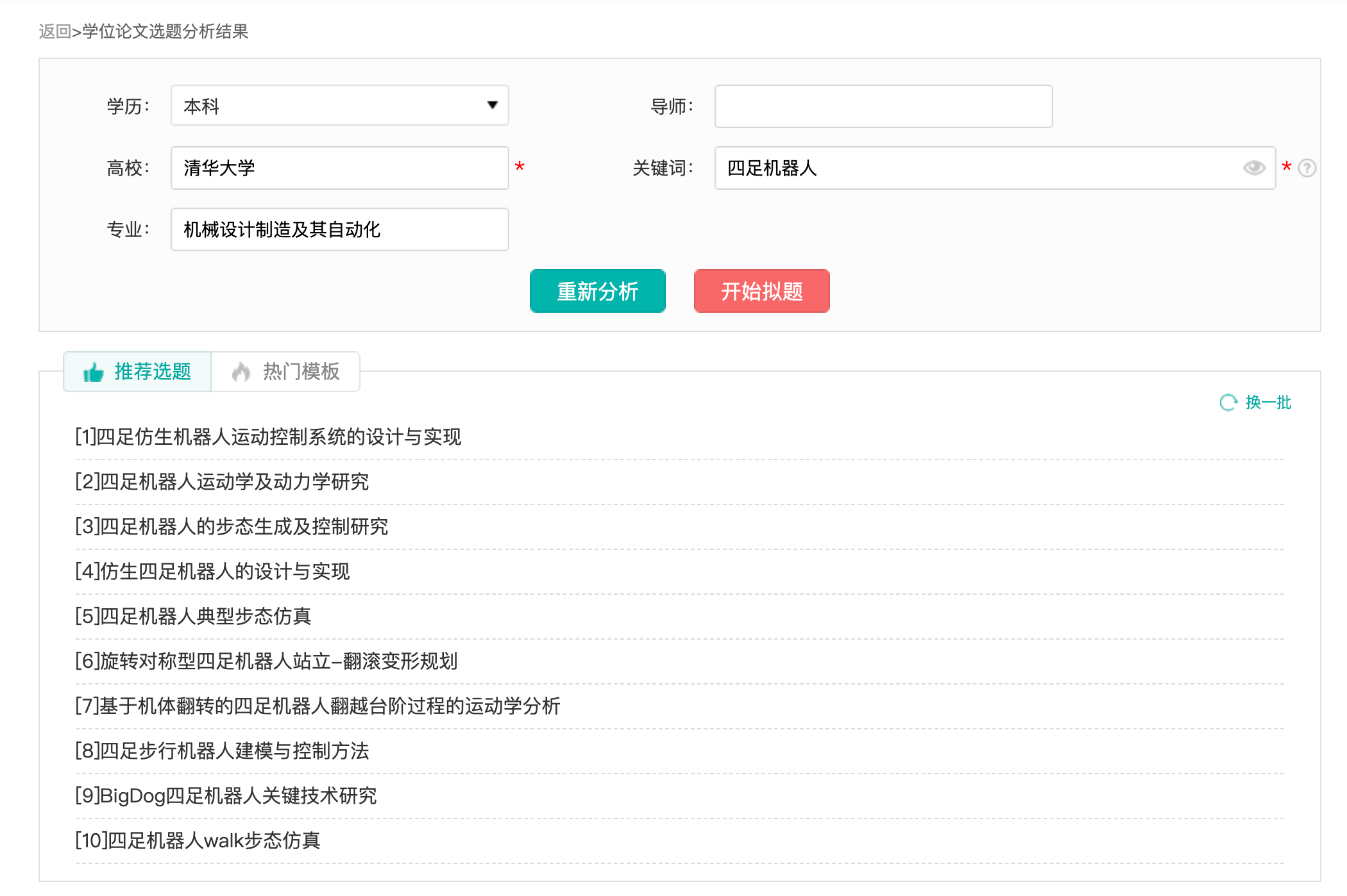 881cc623bdca45ce955d6a75a289c388.png