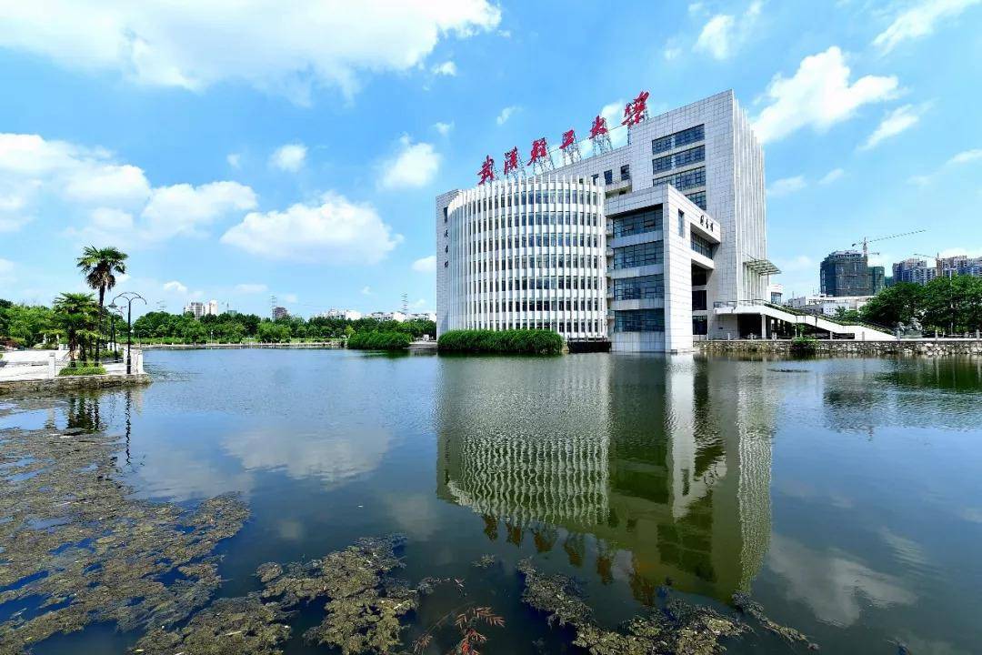 武汉轻工大学排名_武汉轻工大学