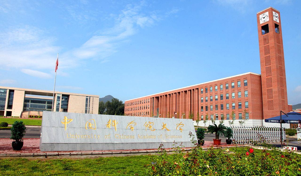 国内医科大学2020年_2020年内地高校《Nature》发文统计,国科大排