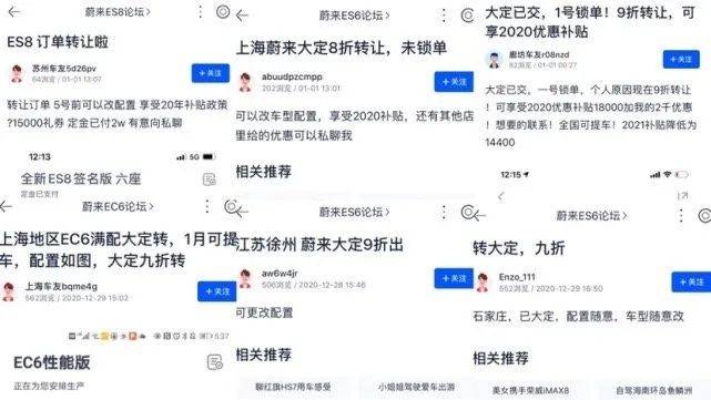 李斌:特斯拉Y型车的价格比我预期的要高