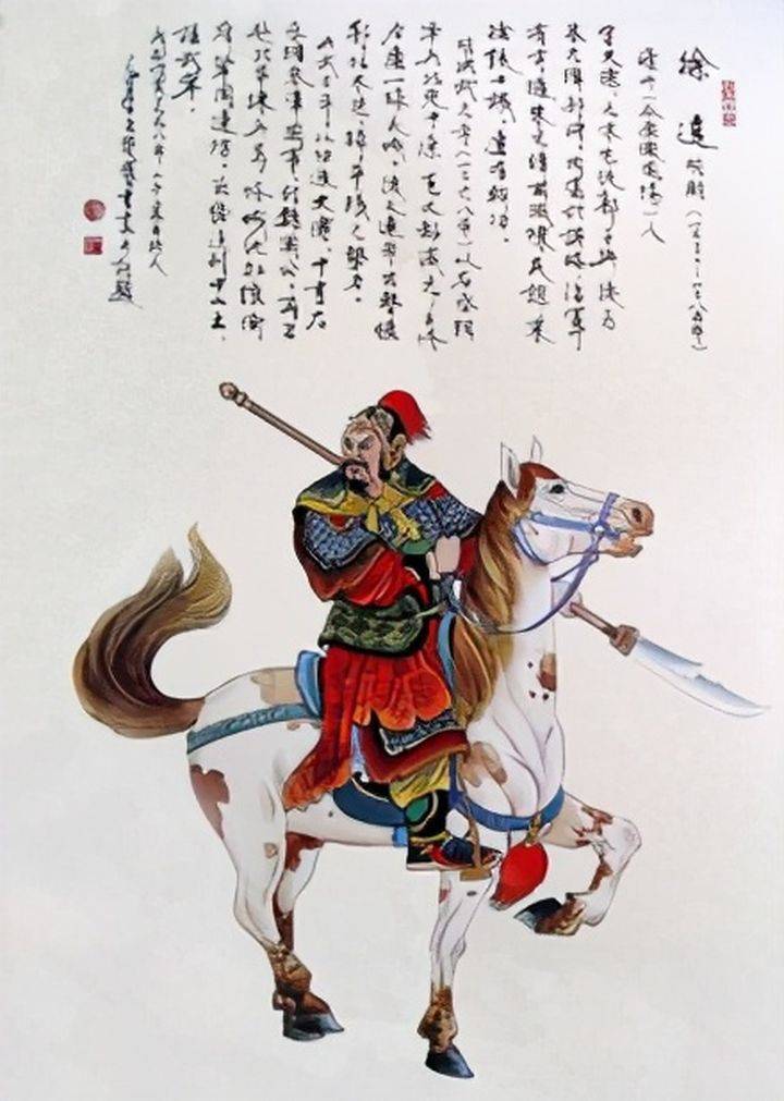 其父亲乃开国功臣中山王徐达,和太祖是同乡,也是太祖"淮西二十四将"之