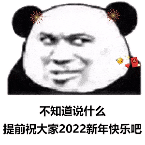 幽默搞笑表情包大全还这么早不运动运动再睡