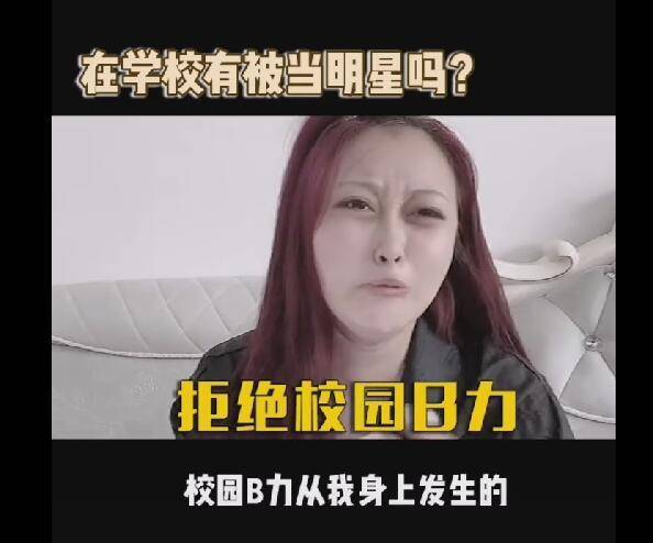 孙侨潞猝逝前自曝曾遭校园暴力，同学发文悼念