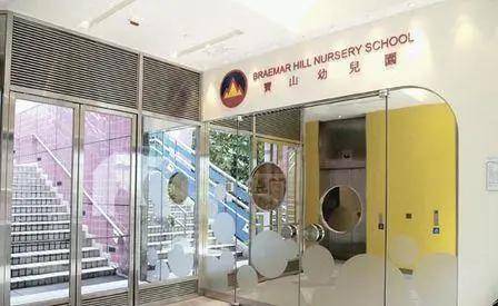 香港豪门幼儿园排名_方方乐趣幼儿园难进吗_香港幼儿园学费贵原因