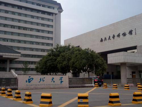 陕西省2020大学排名_最新陕西大学排名:西交榜首,西农难进前三!