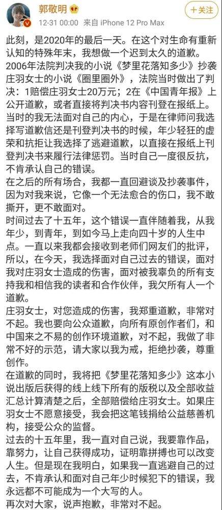 从良简谱_东京复仇者头像从良(2)