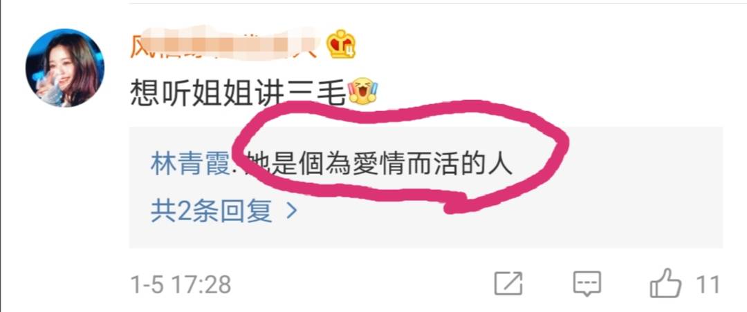 林青霞讲圈中好友:王祖贤爱笑、梅艳芳有义气...