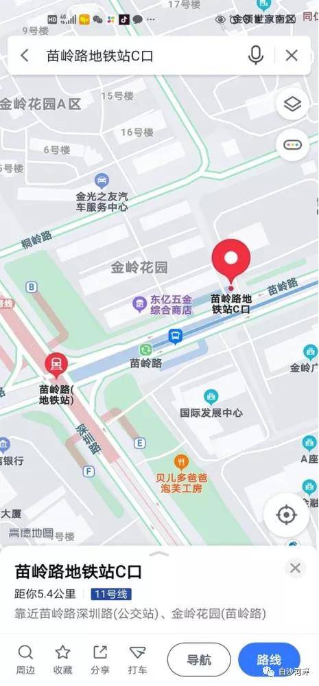 快卓人口_人口普查