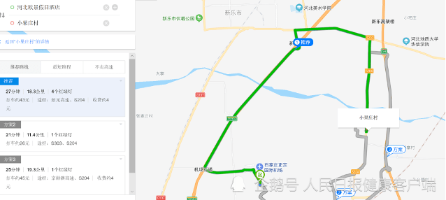 河北省石家庄市藁城区小果村人口_石家庄市藁城区地图(3)