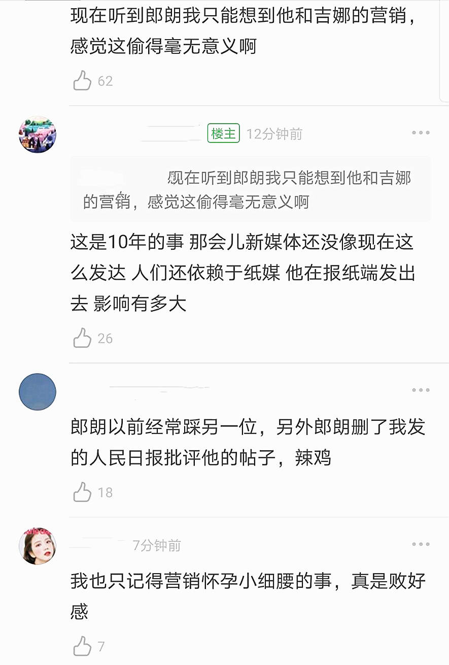 原创所以第一本“肖邦护照”获得者是郎朗还是李云迪？到底谁在说谎？