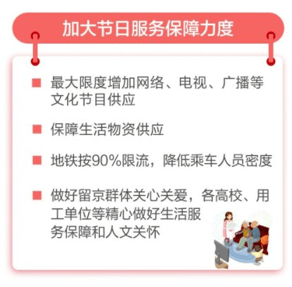 建议不必要的人口流动_流动的水图片