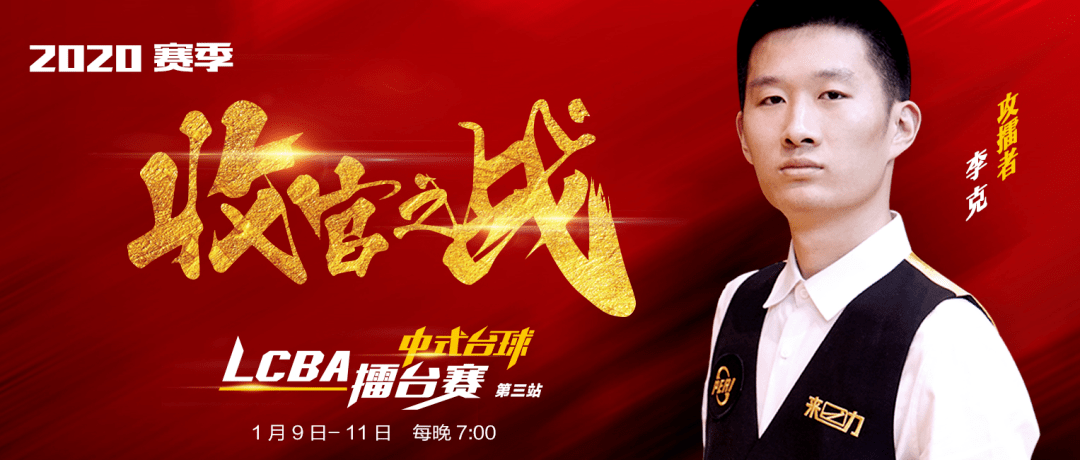 2020doki生日擂台赛排名9_2020全国医院擂台赛(城市类)赛区决赛