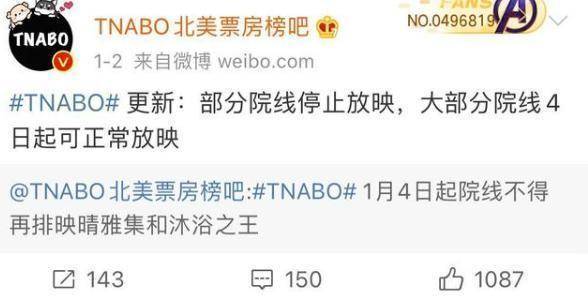 《晴雅集》被下线后赔本成为事实?郭敬明现身