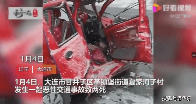 悲剧辽宁大连突发一起事故司机弃车逃逸致2人当场身亡