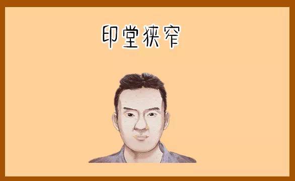 原创花钱大手大脚不会精打细算过日子的5种面相