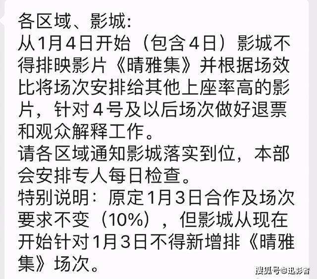 京剧泸水彝山晴天霹雳炸耳畔曲谱_京剧泸水彝山