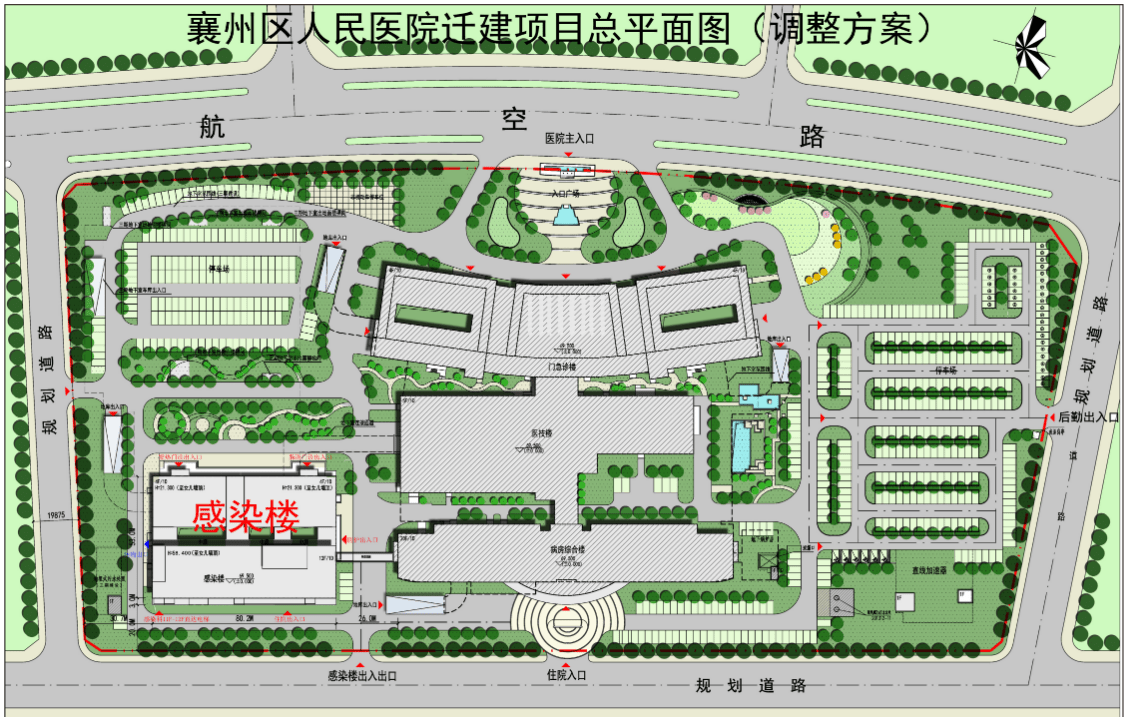 襄州区人民医院迁建项目总平面图调整批前公示