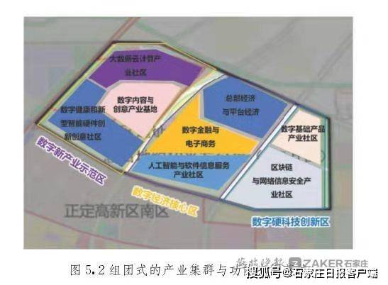 正定县gdp_正定县特殊教育学校