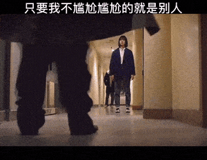 431_真实碰撞144