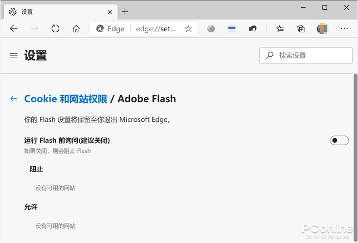 补丁|Adobe强烈建议卸载 教你从Windows 10彻底删除Flash